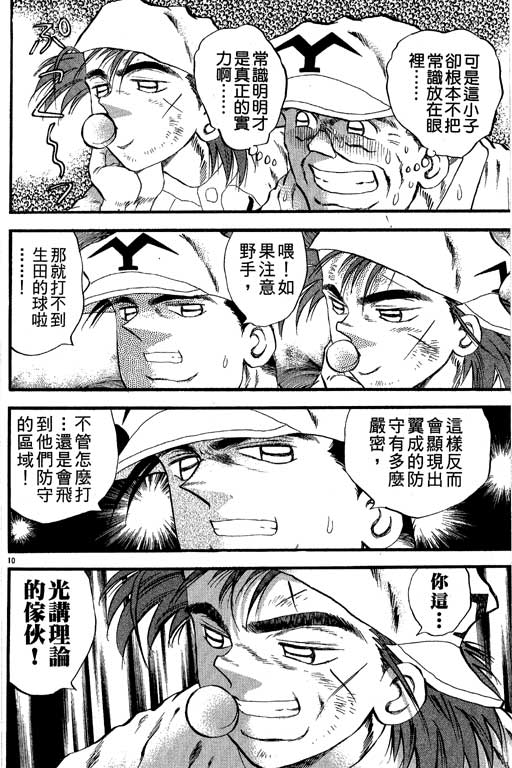 VOL2732