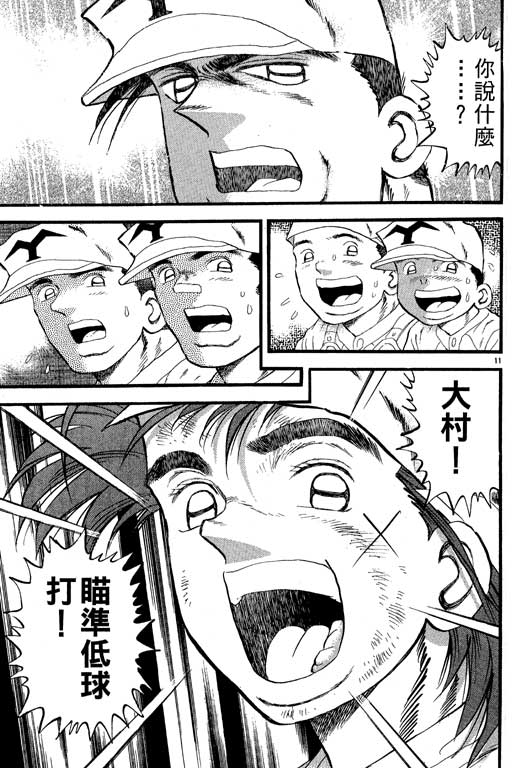 VOL2733