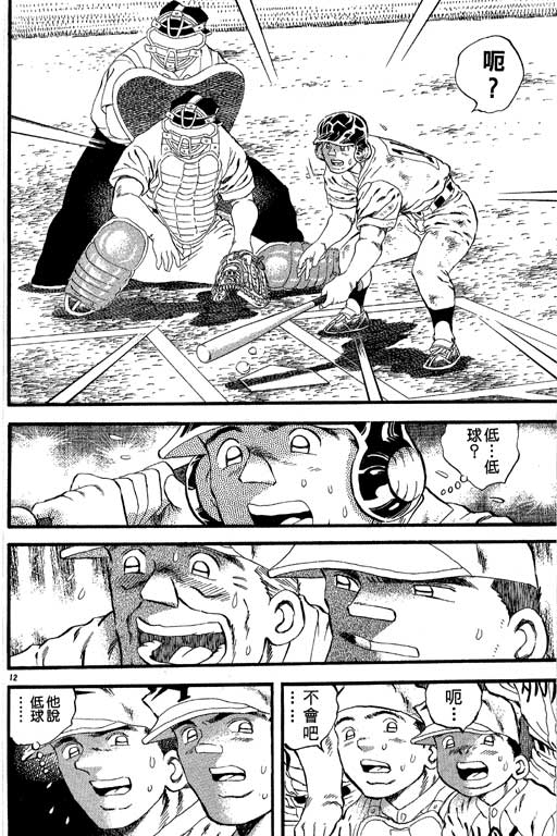 VOL2734