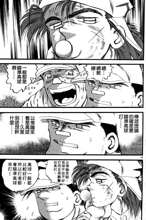 VOL2735