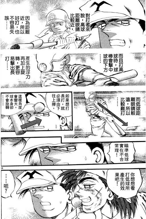 VOL2736