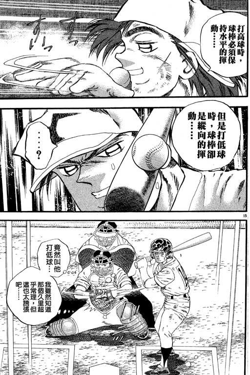 VOL2737