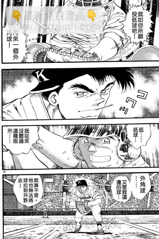 VOL2738