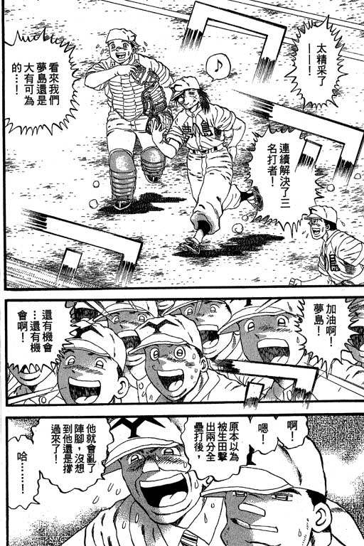 VOL274