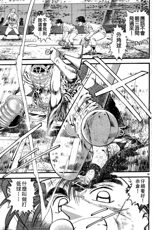 VOL2741