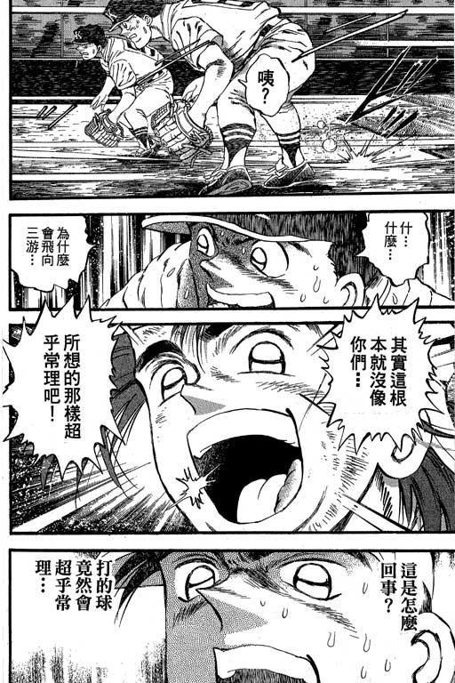 VOL2742