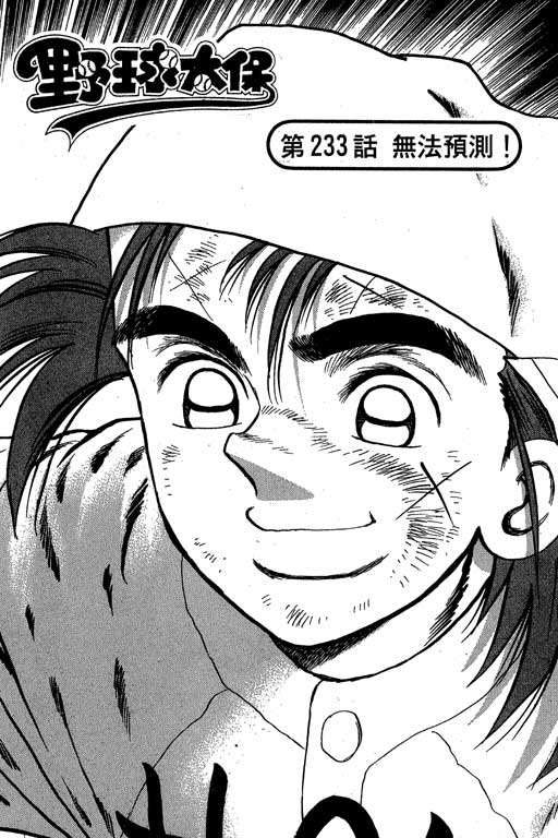 VOL2743