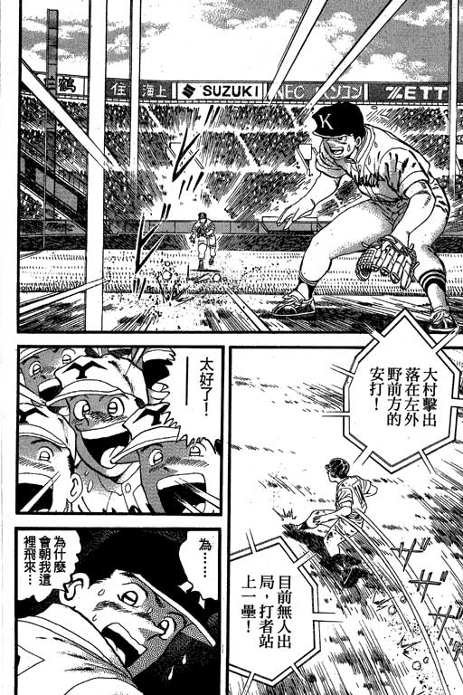 VOL2744