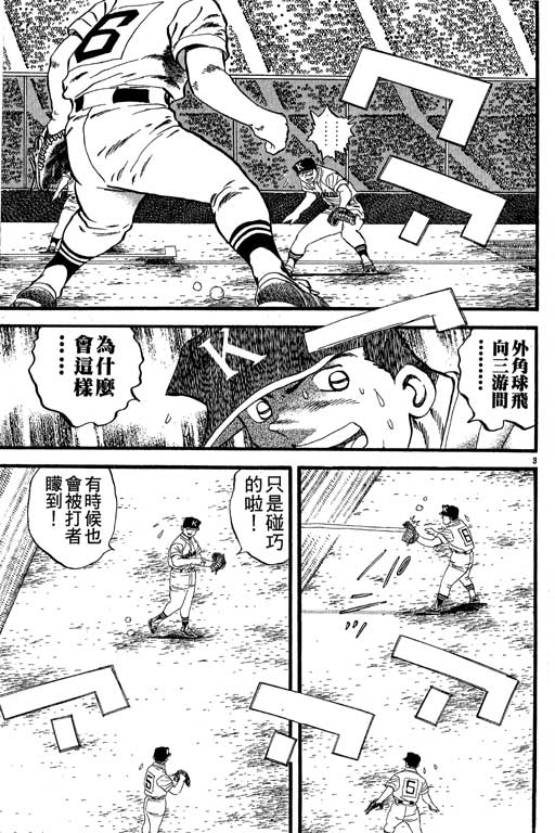 VOL2745