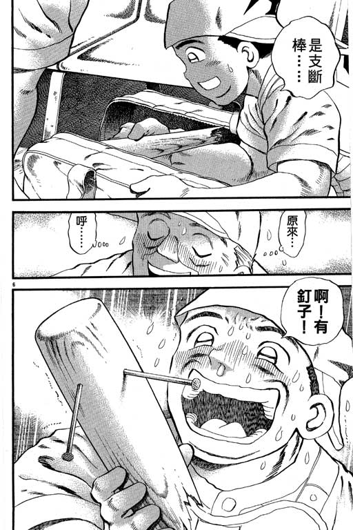 VOL2748
