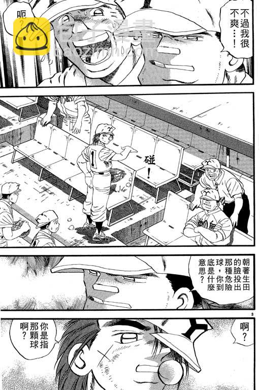 VOL275