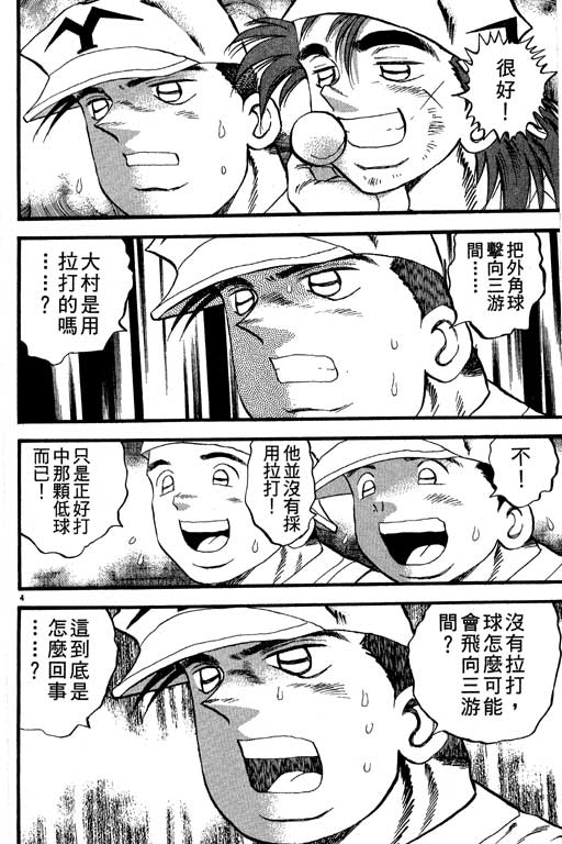 VOL2750