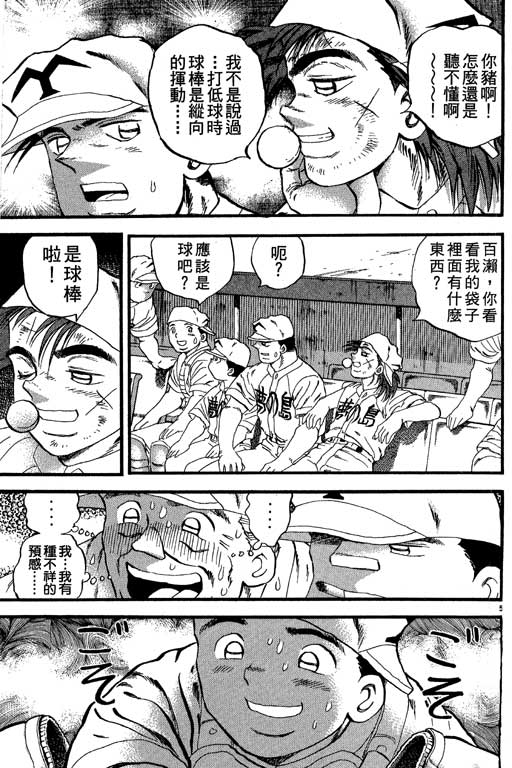 VOL2751