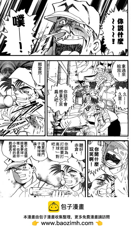 VOL2753