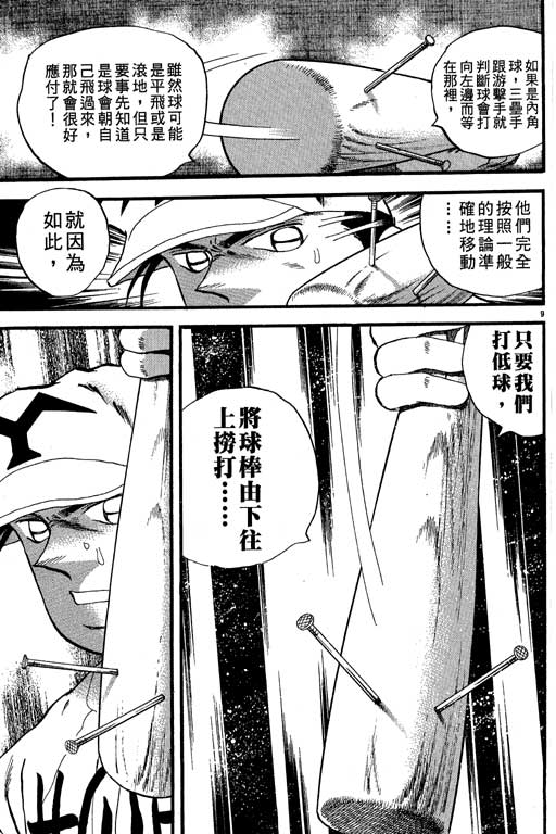 VOL2755