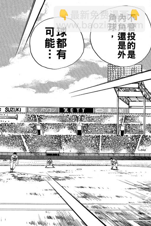 VOL2756
