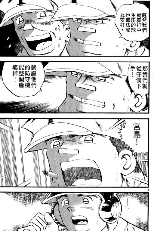 VOL2759