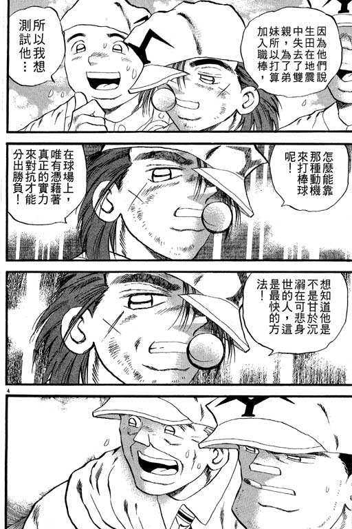 VOL276