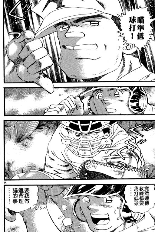 VOL2760