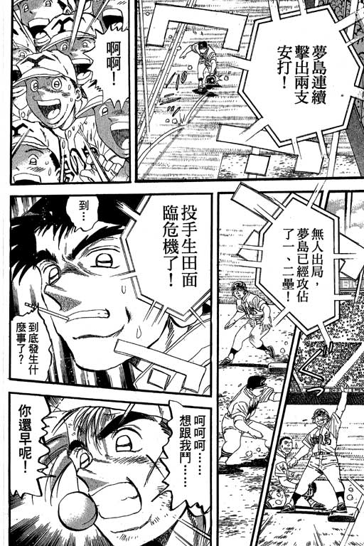 VOL2766