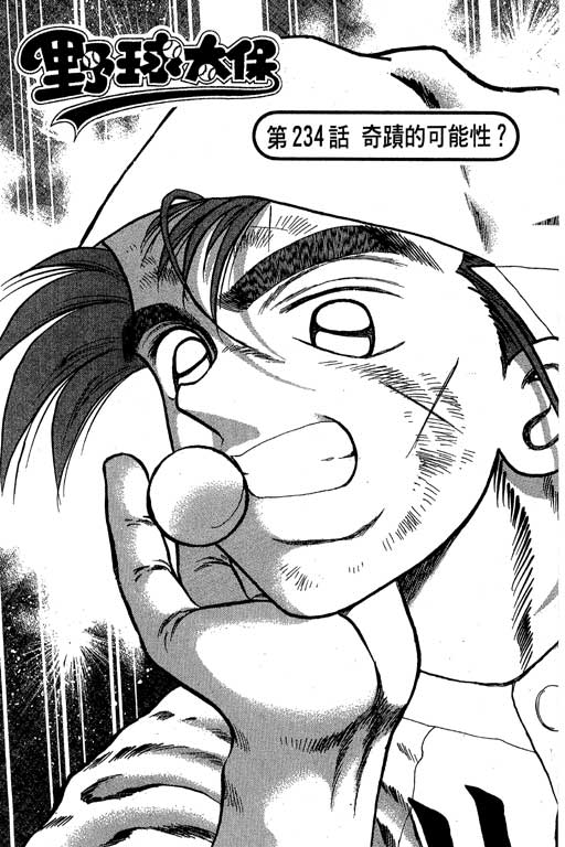 VOL2767