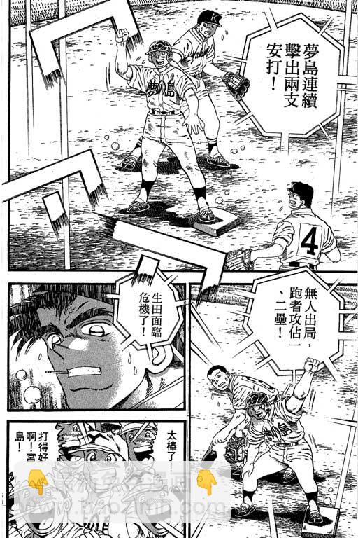 VOL2768