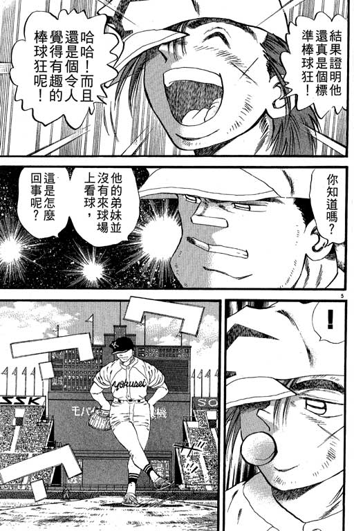 VOL277