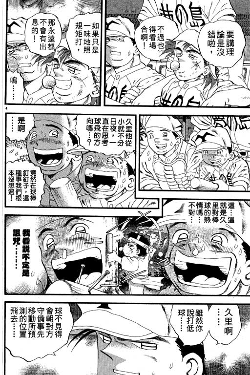 VOL2770