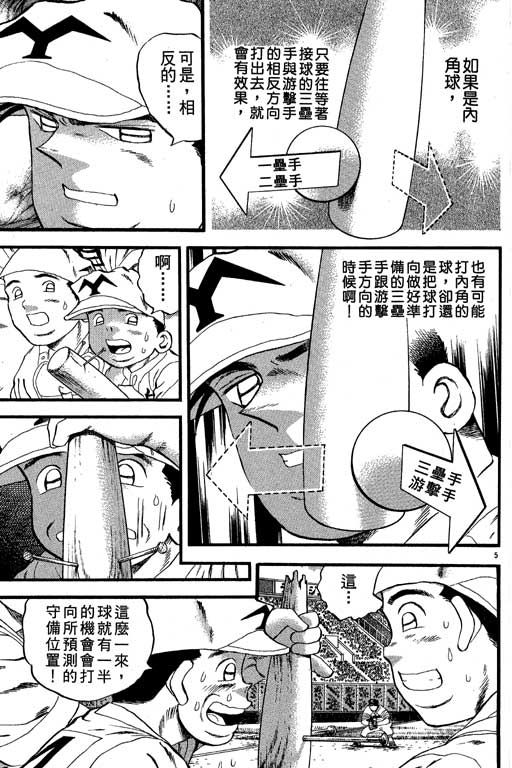 VOL2771
