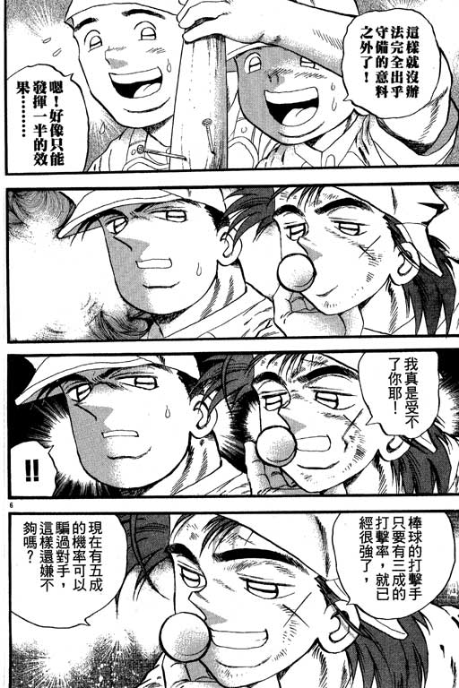 VOL2772