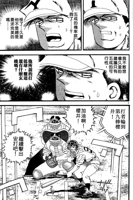 VOL2773
