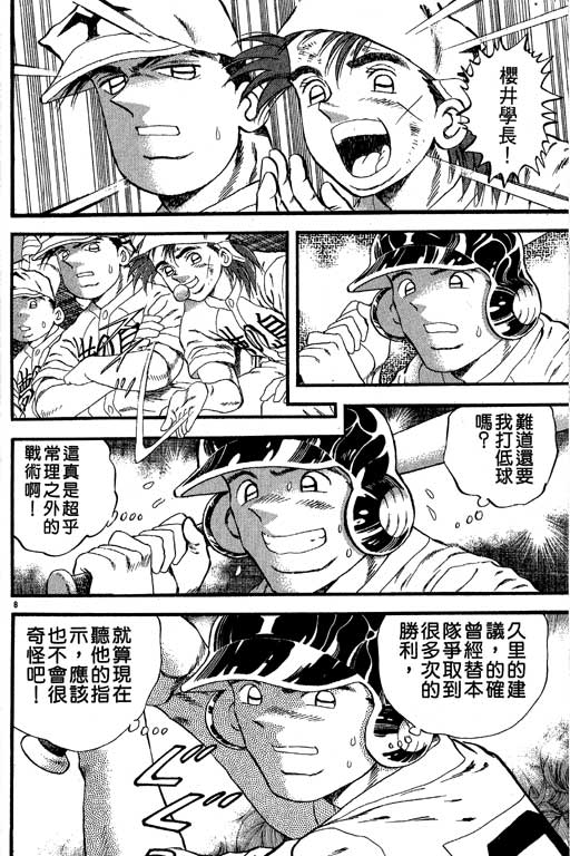 VOL2774