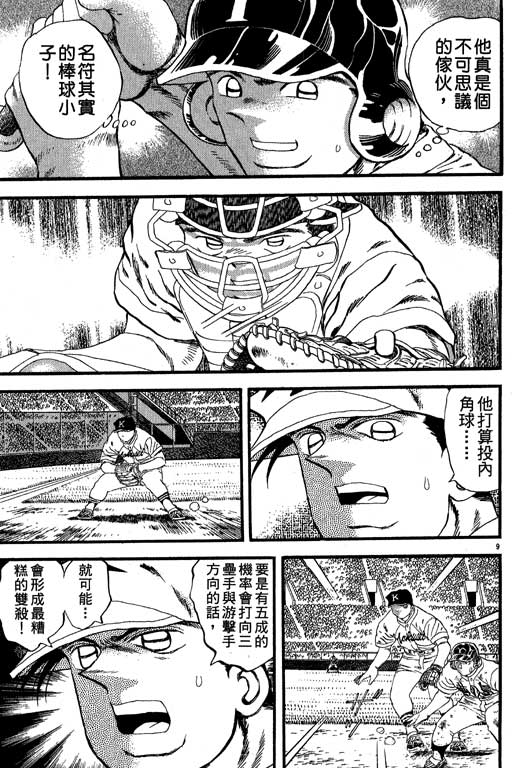 VOL2775