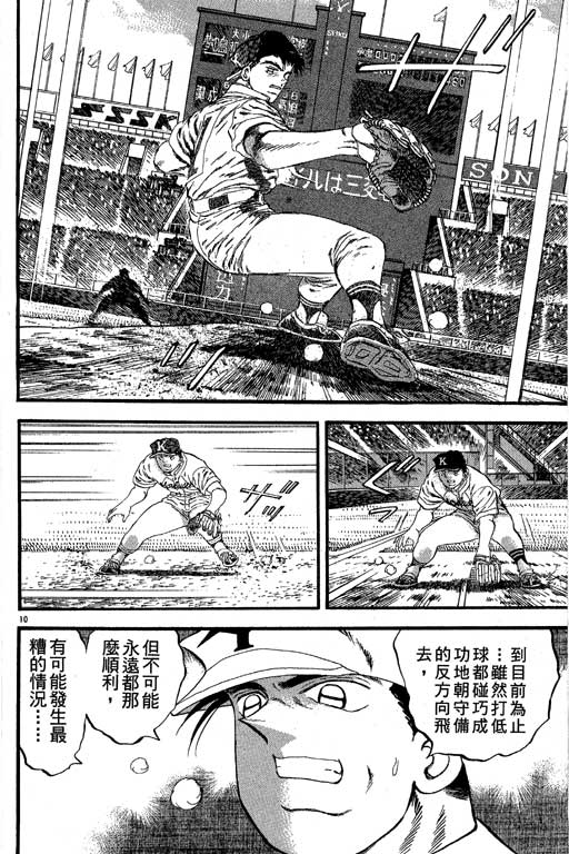 VOL2776