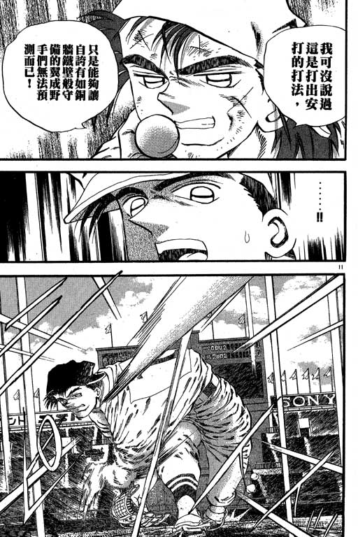 VOL2777
