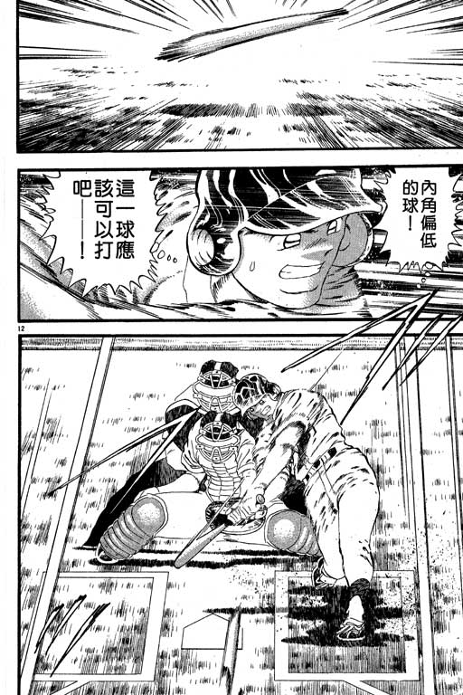 VOL2778