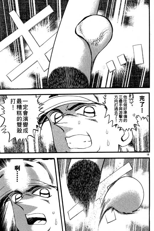VOL2779