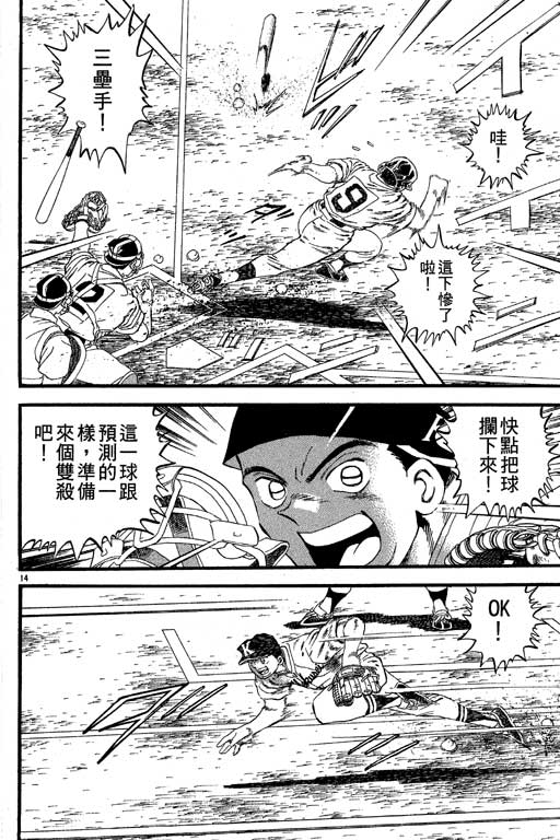 VOL2780