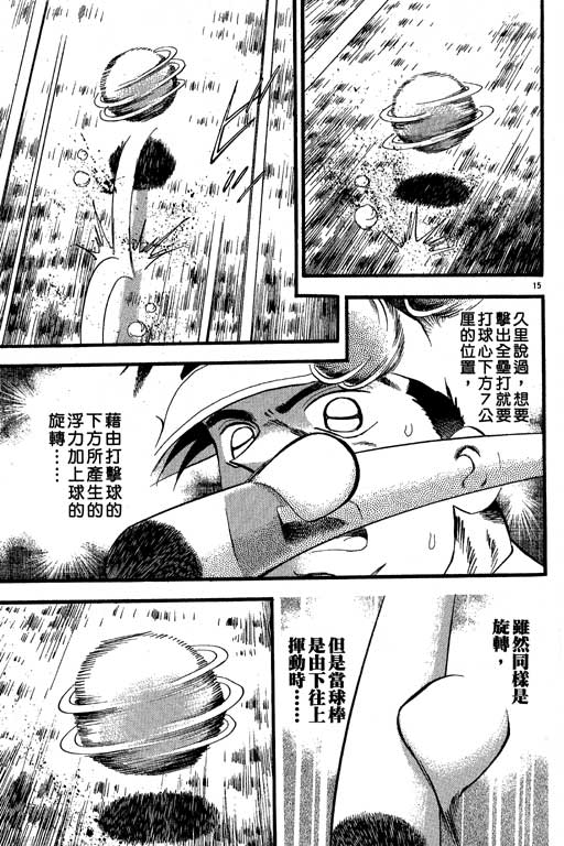 VOL2781