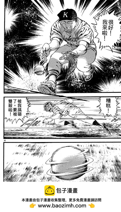 VOL2782