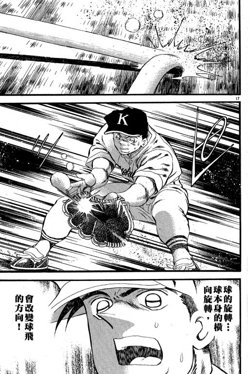 VOL2783