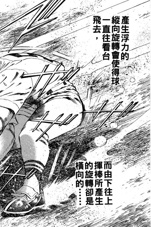VOL2784