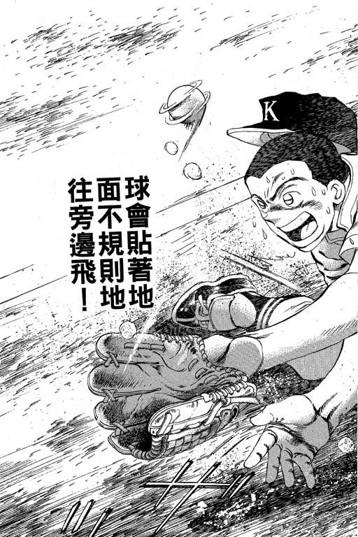 VOL2785