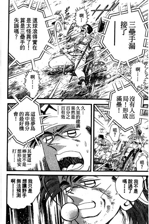 VOL2786