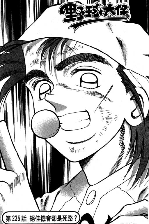 VOL2787