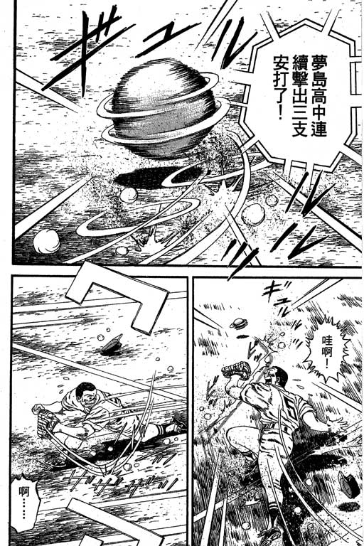 VOL2788