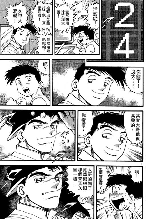 VOL279
