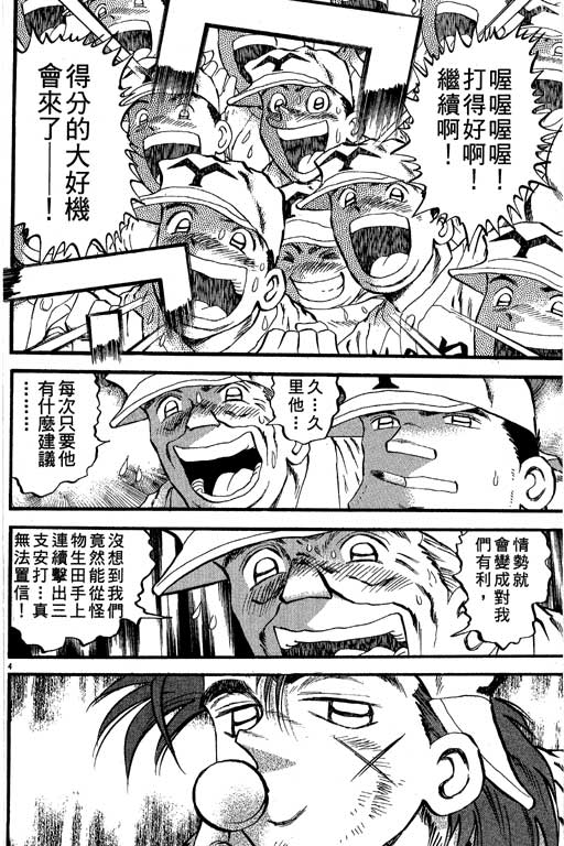 VOL2790