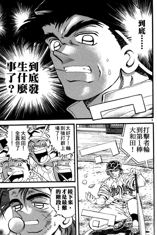 VOL2791