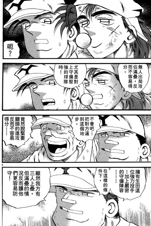 VOL2792